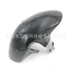 Adequado para Suzuki Gsx-R600 750 06-09 R1000 K05-08 Pneu Dianteiro Para-lama Dianteiro
