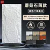 Painel Decorativo de Parede de Fundo Pedra Imitação Pele de Pedra PU Painel Decorativo de Pedra Imitação Exterior de Parede Ultrafino Arte Casa de Férias Material de Painel Decorativo de Pedra Imitação