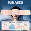 Diadema Máscara de Ojos con Peso Antifaz para Dormir A prueba de Sonido Bloqueador de Luz Aliviar la Fatiga Visual Sueño con Micro-presión Orejeras para Dormir