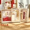 Set de Caja de Regalo para Cuaderno, Cuaderno de Regalo, Estilo Antiguo, Alto Valor Estético, Tendencia Nacional, Manual, Cuaderno, Productos Culturales y Creativos de la Ciudad Prohibida, Festival