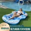 Alberca Inflable de PVC Flotador de Descanso Balsa Cama de Sol Acuática Cama de Sol Individual Balsa Flotante para Adultos Producción Profesional