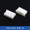 Conector Macho com Carcaça de Borracha PH2.0 Conector Plug de 2mm Carcaça