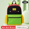 Mochila escolar de jardín de infancia de tela Oxford nueva 2023 Niños Niñas Mochila escolar para niños de primaria al por mayor personalizable