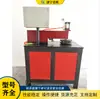 Máquina de conformação de tubos hidráulica de dupla cabeça com padrão, máquina de dobra com plataforma CNC, máquina de dobra para portões de villa e grades de escada