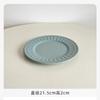 Plato de Cena Estilo Europeo con Relieve Estilo Occidental, Plato de Cena de Cerámica Mate, Plato de Arroz para el Hogar, Bol para Verduras, Bol Estilo Sombrero de Paja, Plato para Pasta, Estilo Retro