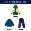 Conjunto de Três Peças de Jaqueta Uniforme para Escola Primária Uniforme de Jardim de Infância Primavera Outono Inverno Uniforme de Classe Infantil Espessado Três em Um