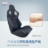Línea de Producción Automática Completa de Espuma de Anillo para Asientos de Coche de Jiangsu para Producir Espuma Suave Máquina de Espuma Fábrica de Equipos de Poliuretano