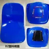 Direto do fabricante: Assentos de Arquibancada de Estádio, Cadeiras Salva-Vidas, Cadeiras de Árbitro, Assentos de Plástico Azuis, Cadeiras de Espera em Arquibancadas, Acessórios