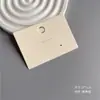 Papel vainilla juego completo de tarjetas de accesorios aretes aretes collar pinza para el pelo pulsera liga para el pelo anillo broche tarjeta de papel