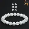Pulsera de Perlas Redondas Copo de Nieve Fantasma Rosa Natural de Cristal Mingdu Pulsera de Cuerpo de Agua Blanca Copo de Nieve Fantasma Outlet de Fábrica