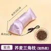Almohada de una pieza de satén estilo Nandu con calefacción eléctrica inflable, Almohada para el cuello con compresa caliente herbal de satén, Popular al por mayor y dropshipping