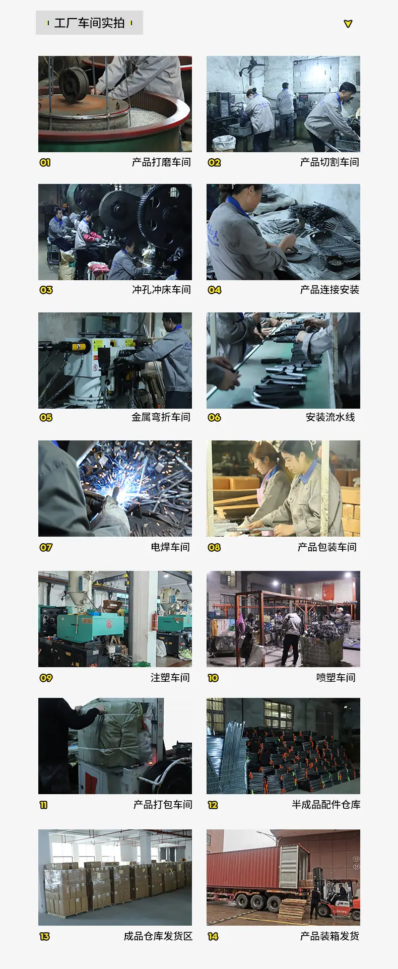 九鼎公司_02