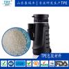Material Recubierto de Goma TPE Terifeng Materia Prima TPE Grado de Moldeo por Inyección de Partículas Material Elastómero Termoplástico TPE