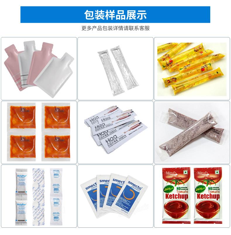 包装样品