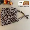 Mascarilla Cálida y a Prueba de Frío con Estampado de Leopardo Nueva para Otoño e Invierno para Niñas, Mascarilla Facial de Invierno a Prueba de Viento para Exteriores a la Moda, Bonita Protección para los Ojos