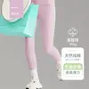 Algodón Puro Clase a Ropa de Otoño para Mujer y Pantalones Largos 95% Algodón Puro Traje Térmico 7A Antibacteriano Ropa Interior Térmica de Cuello Redondo para Niñas