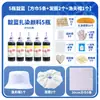 Kit de material DIY tie-dye tinta tie-dye para jardim de infância bolsa de lona tie-dye para crianças elástico de cabelo chapéu conjunto de ferramentas