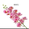 Phalaenopsis maceta individual individual 3D decoración hidratante flor flor artificial plástico decoración de sala de estar flor escritorio
