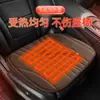 Cojín Calefactor para Asiento de Coche USB Invierno Pieza Única Calefacción Eléctrica para Coche Silla de Oficina en Casa Cojín para Asiento Colchón Eléctrico Cálido
