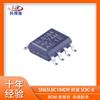 SN65LBC184DR remendo SOIC-8 pacote RS485 interface IC novo estoque original 6LB184