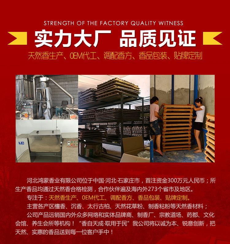 详情_01