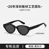 Gafas de sol de material de tablero estilo Zhou Ye Pa sen7798 Gafas de sol retro ojo de gato carey Protección solar con miopía BC-2291