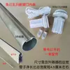 Varilla para Cortina de Elevación Manual sin Taladro Accesorios Giratorios Tubo de Aleación de Aluminio Juego Completo Soporte para Persianas Enrollables Publicitarias