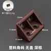 Soporte de esquina de plástico ampliado y engrosado con tapa/Soporte de esquina en ángulo recto para muebles/Conector de gabinete/Plástico PP/90 grados