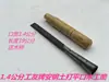 Cincel para Carpintería Envío Gratis Cincel de Madera Viejo Hecho a Mano Vintage Filo de Corte Angang Cincel para Carpintería Marca de Trabajadores Herramientas para Carpintería