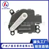 Adecuado para actuador de motor de ventilador Ford 6R3Z19E616B 4R3Z19E616AA 604-233
