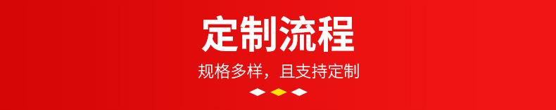 定制走向牌-详情_16
