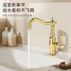Grifo retro francés de cobre macizo de un solo mando para lavabo bajo encimera Grifo de agua fría y caliente para lavabo de baño de encimera europeo