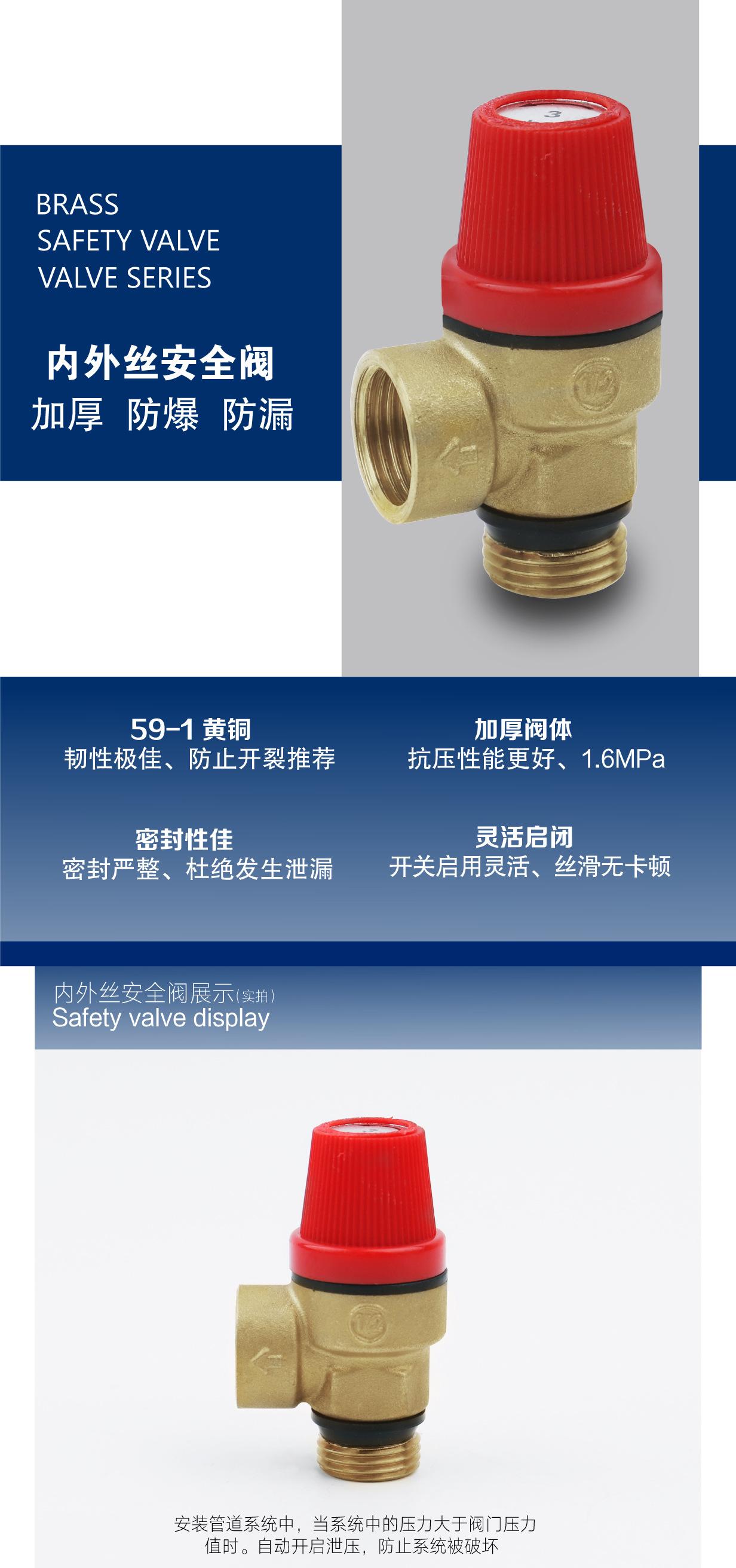 产品详情页-1.jpg