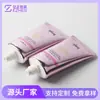 Material de Empaque Personalizado para Tubo Suave Cosmético Tapa de Rosca Tubo Plano Limpiador Facial Protector Solar Empaque de Tubo Suave Producto para el Cuidado de la Piel Tubo Vacío