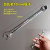 Juego de Llaves Pequeñas de Doble Propósito Mini Métrico 4-11mm Flor de Ciruelo Llave Abierta Llave de Flor de Ciruelo Imperial