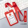 Fábrica en stock set de tarjetas color hebilla Youhe transparente por ambos lados tarjeta de trabajo de empleado set de insignia de certificado de plástico tarjeta de trabajo