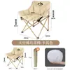 Silla Lunar Acolchada Transfronteriza Mesa y Silla Plegables para Acampar al Aire Libre Silla Lunar Portátil de Tres Posiciones Ajustables Engrosada con Respaldo Alto