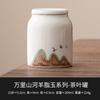 Fabricante de Latas de Té de Jade Grasa de Cordero, Latas Selladas de Alta Gama, Latas Domésticas para Almacenamiento de Té, Almacén de Cerámica para Té Negro Pu'Er Chino
