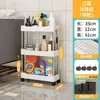 Estantería de Piso para Cocina, Estante Multicapa Móvil para Artículos Domésticos, Estante para Almacenamiento de Verduras, Estante para Horno, Estante de Almacenamiento con Ruedas