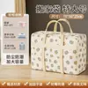 Exclusividad transfronteriza: Bolsas de almacenamiento totalmente transparentes para mudanza, a prueba de humedad, gran capacidad, impermeables, para organizar ropa, ropa de cama y edredones