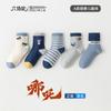 Ratón de Seis Dedos Venta al por Mayor Calcetines para Niños y Bebés, Modelos de Otoño e Invierno para Niños, Niños Medianos y Grandes, Estudiantes, Calcetines Gruesos de Invierno hasta la Pantorrilla