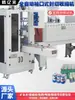 Máquina Automática Completa de Encogimiento por Manga Plástica Máquina Selladora de Plástico para Bebidas de Agua Mineral Máquina Envolvedora de Película Termoencogible PE para Cajas de Cartón, Cajas de Madera con Burbujas