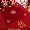 Alfombra de Bendición de Boda Bordada con la Palabra "Fu" para Cien Bendiciones, un Nacimiento Temprano de un Niño Precioso, la Prensa de la Cama de la Novia, una Colección Completa de Artículos de Preparación para la Boda para la Mujer