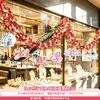 Decoraciones del Día de San Valentín Chino, decoraciones temáticas para eventos festivos de tienda, guirnaldas, cintas, adornos colgantes, accesorios para la disposición de escenas