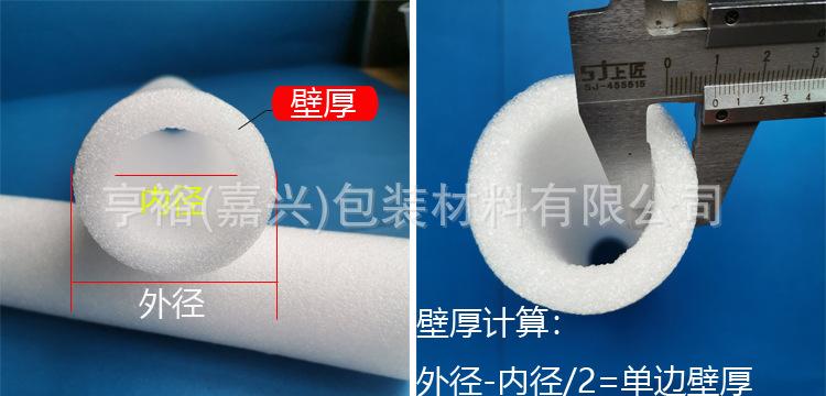 详情尺寸3.jpg