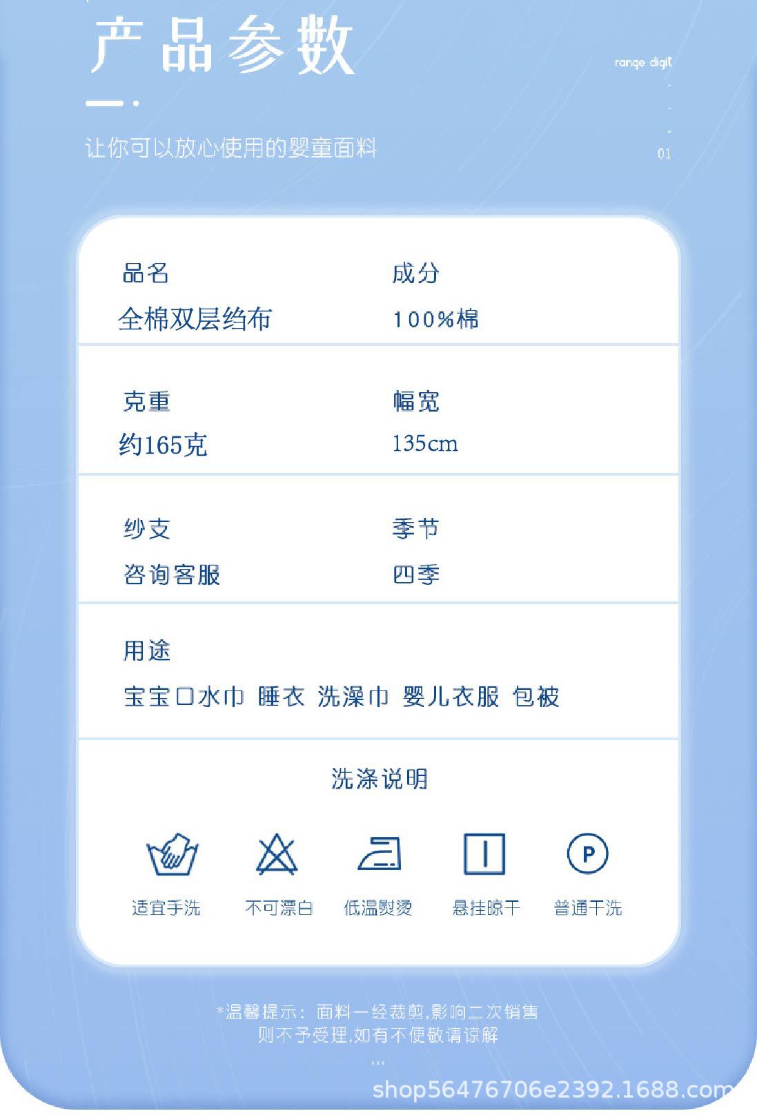 详情页-3.jpg