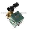 1089058061 Accesorios para Compresores de Aire Atlas Válvula Solenoide