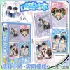 Lote Misto Revista de Bolso Nova Revista de Fotos Celebridades Populares Anime Desenho Animado Personagem de Jogo Mercadoria