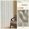 Cortinas Xadrez da Moda, Cortinas Voil Vazadas, Cortinas Voil Brancas que Deixam Passar Luz e Pessoas, Cortinas Voil para Sala de Estar, Atacado de Tecidos, Translúcidas mas Não Transparentes