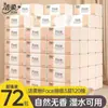 Papel Toalha Jierou Embotido, Três Pacotes/Caixa, Papel Toalha Resistente à Água, Quatro Folhas, 80 Folhas, Papel Toalha Jierou, Caixa Fechada, Atacado Direto da Fábrica